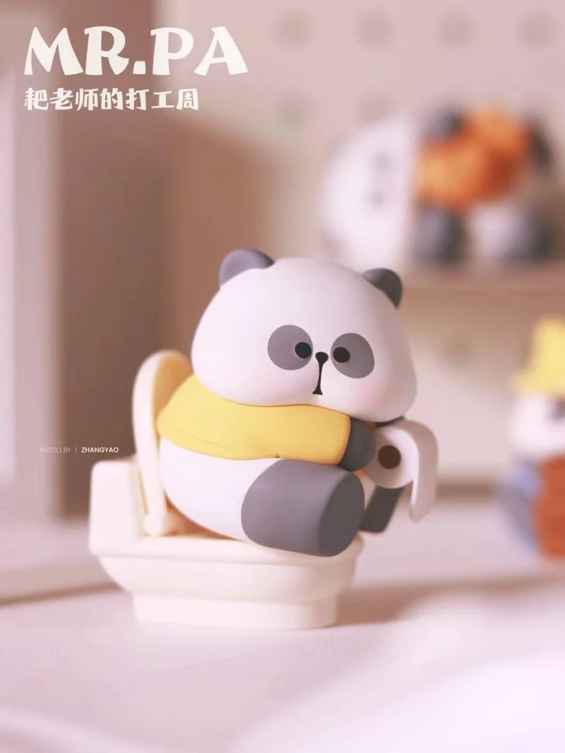 玩具城市打工周Mr.Pa耙老师盲盒打工人挂件潮流潮玩手办惊喜开箱