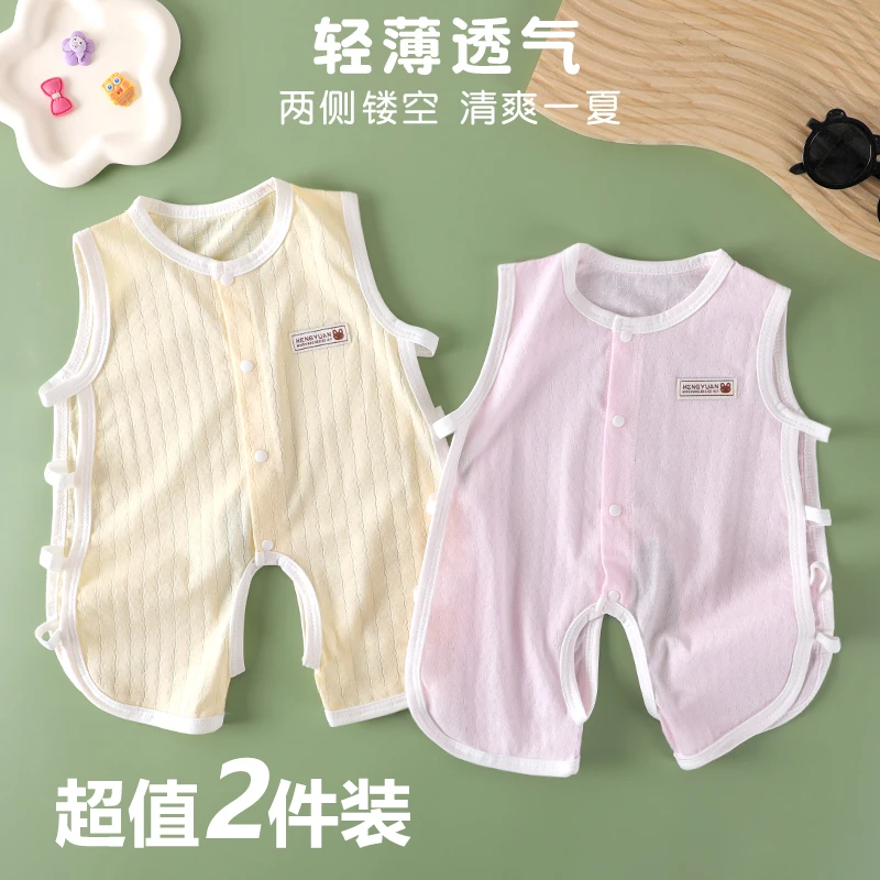婴儿纯棉夏装薄款清爽夏季父亲节新生儿男女琵琶哈衣无袖背心爬服