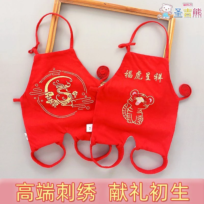夏季新生儿连腿护肚纯棉刺绣红色肚兜宝宝护肚围连体兜兜春秋打底