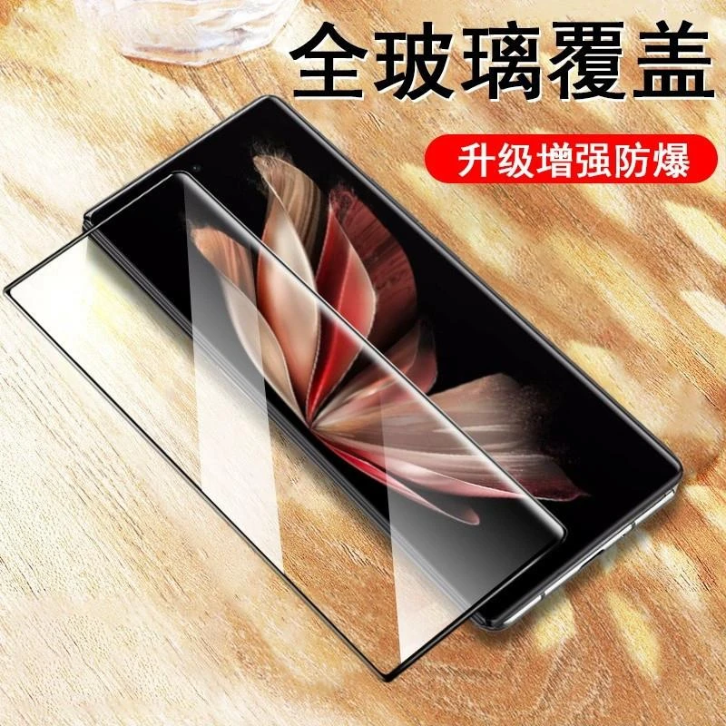 适用vivo X Fold2钢化膜vivoxfold2折叠屏全覆盖防摔保护膜防窥膜