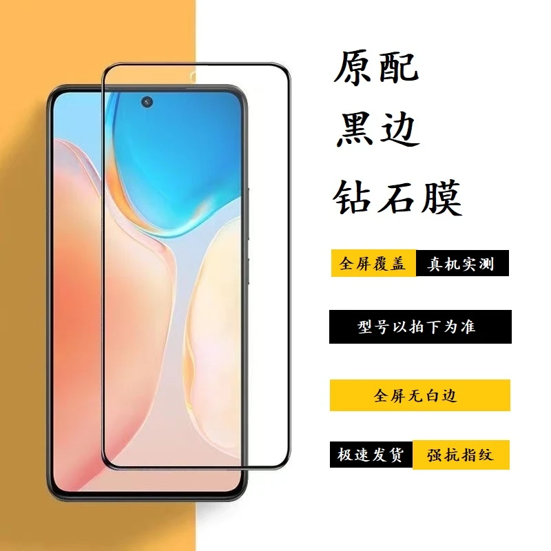 OPPOA5钻石钢化膜全屏黑边原装防摔防爆玻璃膜a5手机保护膜PBAM00