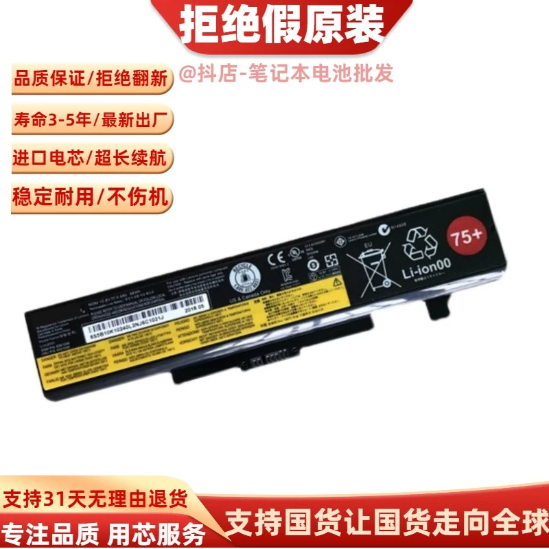 LDDC适用联想E430 E431 E531 E435 V480 E530 E49L V490电脑电池