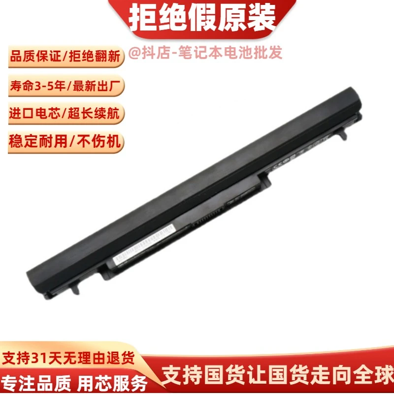 LDDC适用于华硕K56C A46C S550C S46C S56C a56c笔记本电脑电池