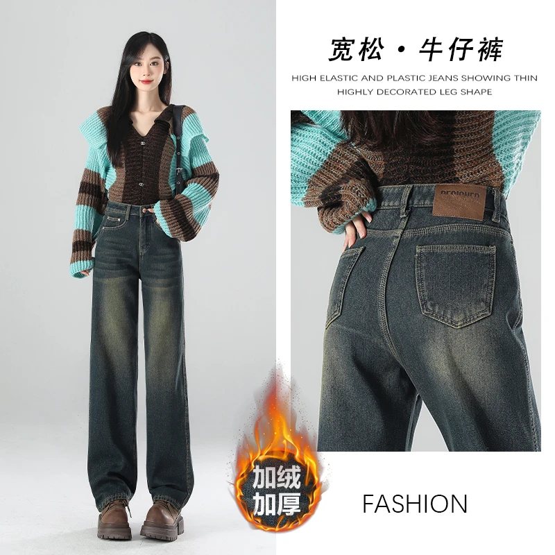 爆款牛仔裤阔腿裤女秋冬2024新款高腰复古小个子九分直筒裤加绒