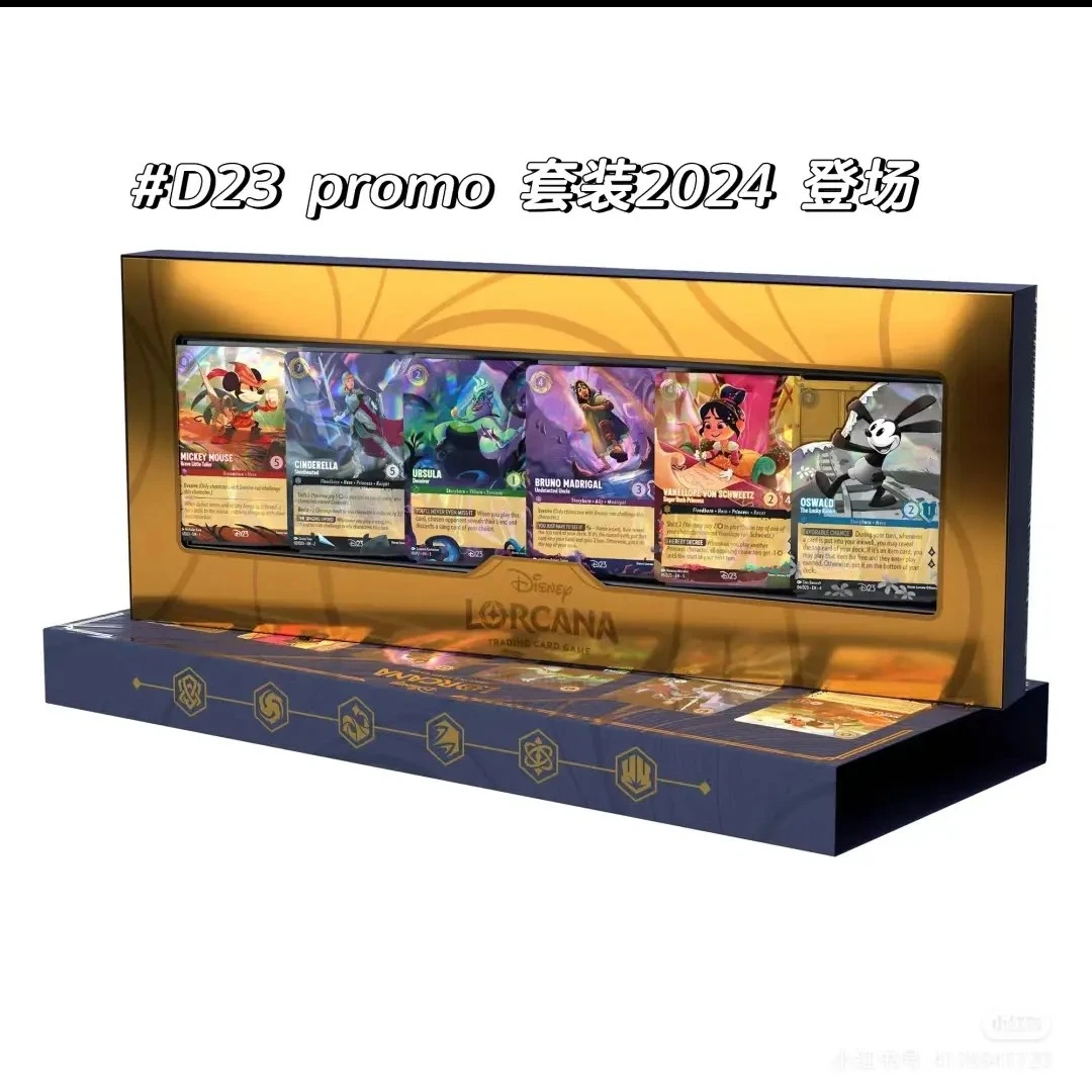 Lorcana D23礼盒 单盒