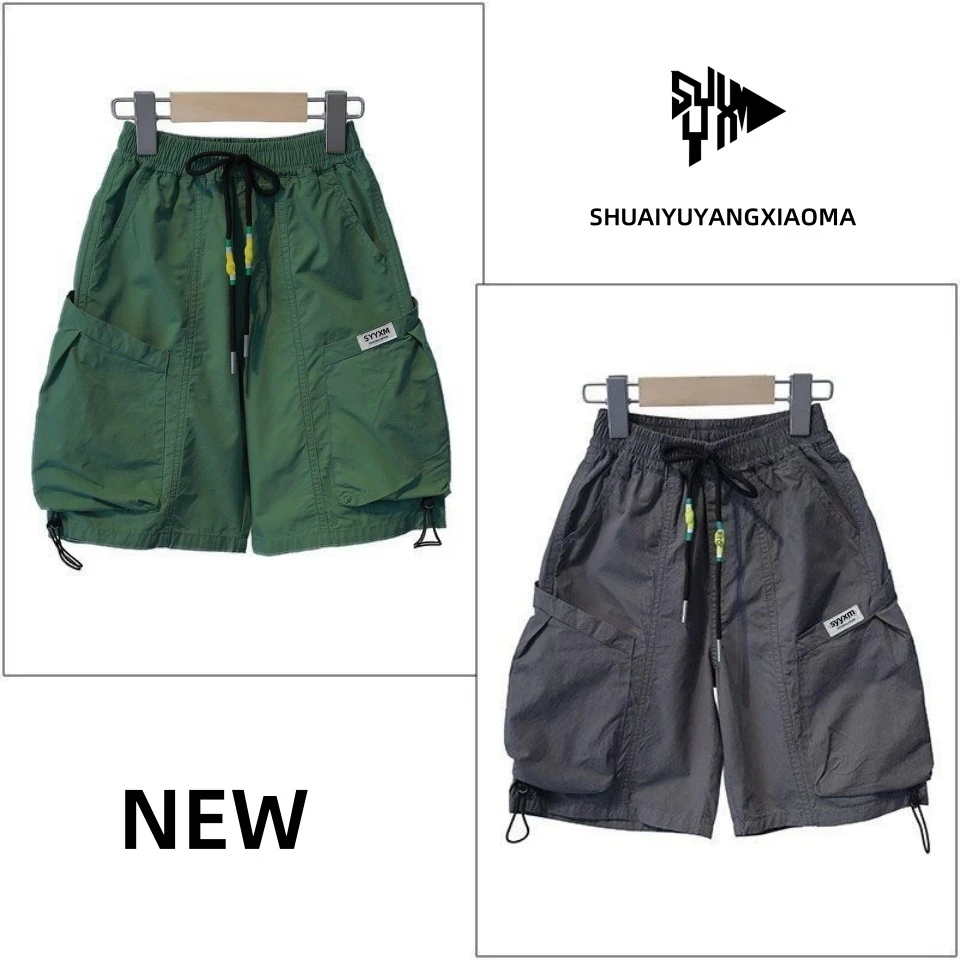 男童短裤夏季薄款儿童裤子2025新款中大童休闲裤男孩五分裤帅气潮