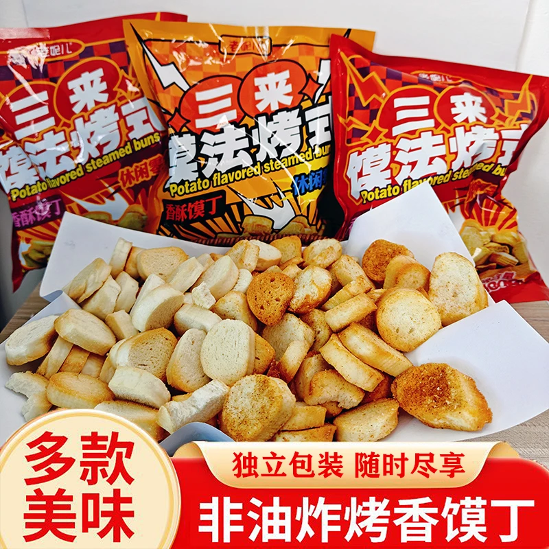 老妮儿烤馍片馍丁馒头片养胃营养早餐独立包装香酥脆休闲解馋零食