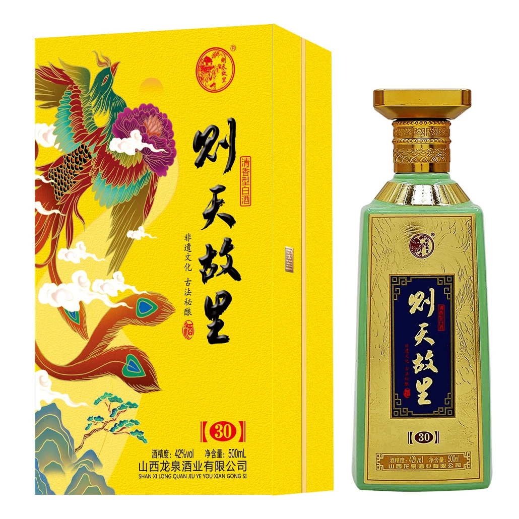 则天故里山西大曲清香型白酒30古法酿造纯粮食酒优级酒水42度
