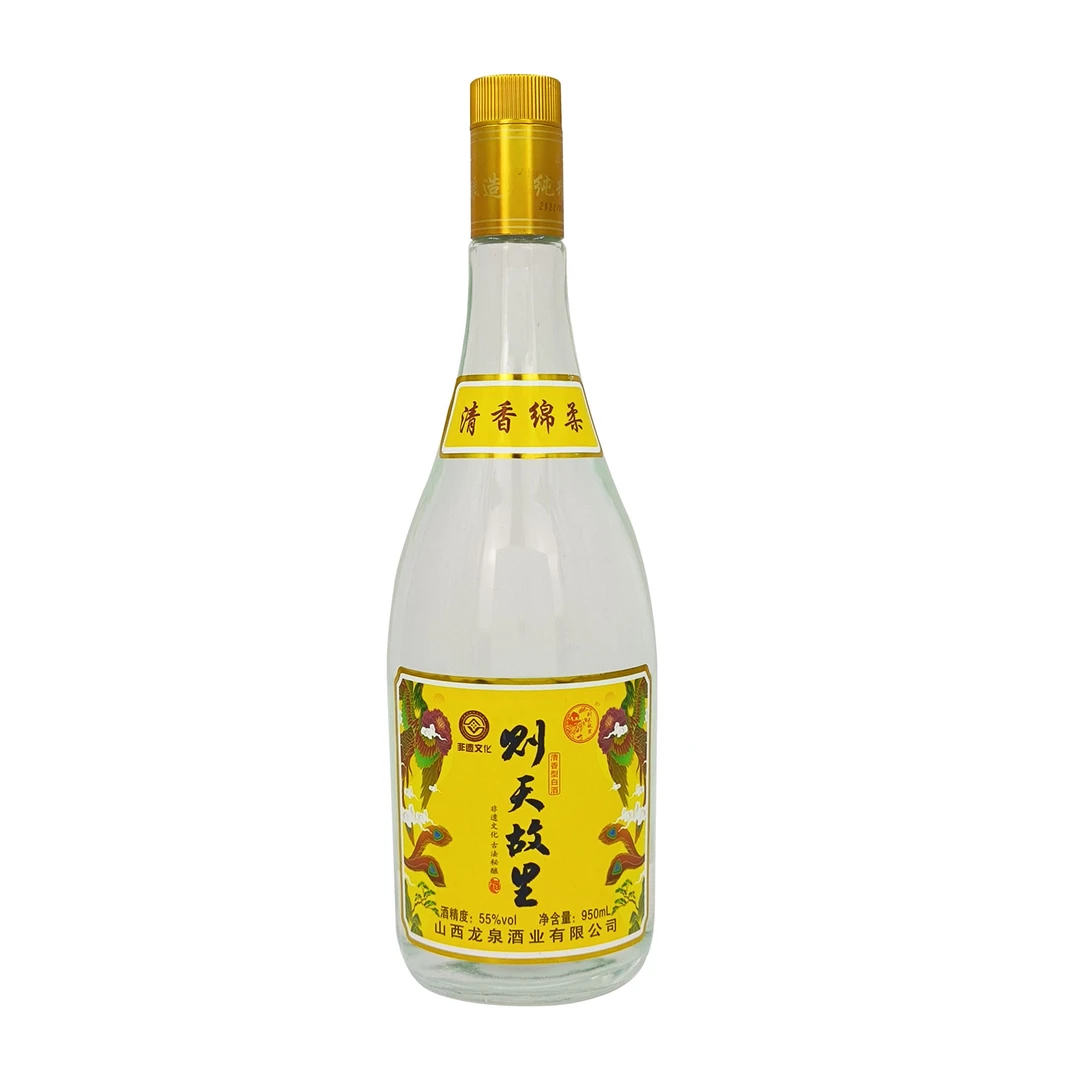 则天故里山西大曲白酒纯粮口粮清香型55度