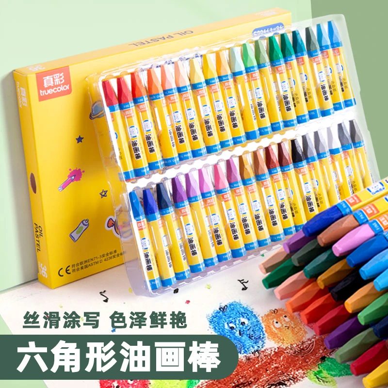 真彩六角蜡笔不脏手上色鲜艳E2966A绘画可水洗儿童油画棒幼儿园