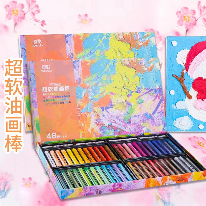 真彩重彩超软油画棒软性蜡笔肤色画绘画套装治愈系白色油画棒