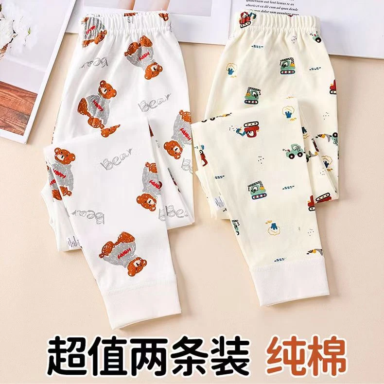 儿童纯棉秋裤100%A类高腰保暖裤男女孩棉毛裤中小童睡裤男女童