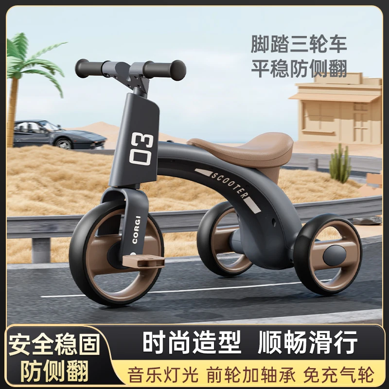 小孩三轮车脚踏车儿童1-3-6岁遛娃神器骑行轻便防侧翻 宝宝平衡车