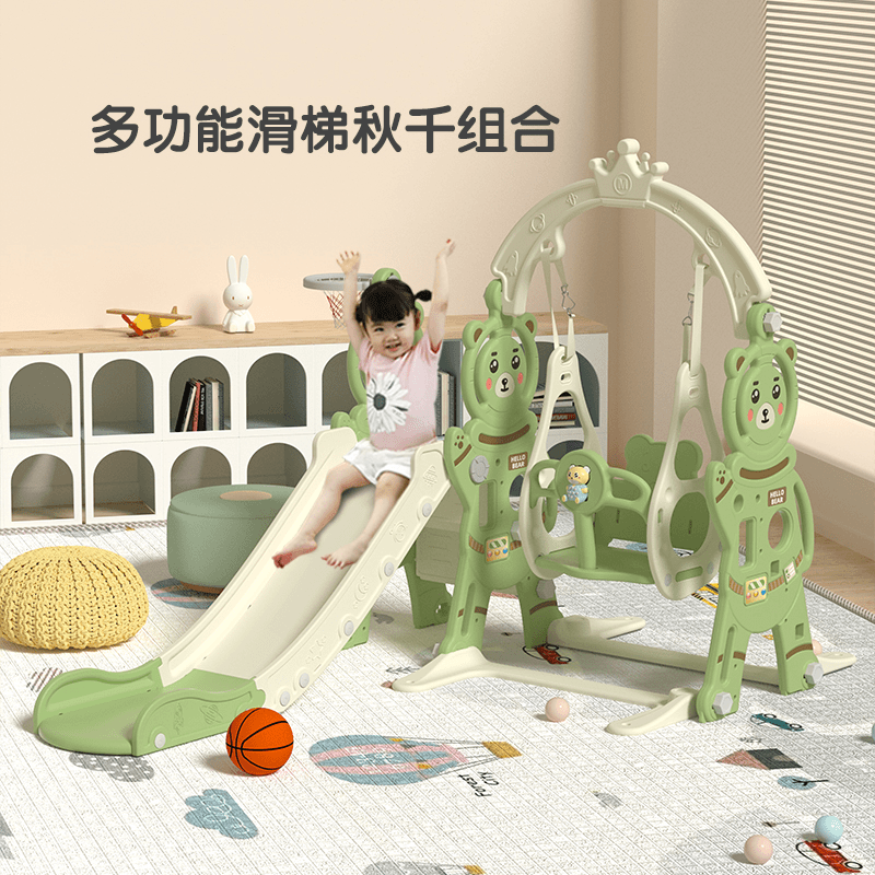 儿童滑滑梯秋千四合一加高加长稳固滑行游戏宝宝室内家用游乐园