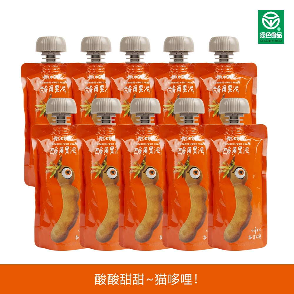 猫哆哩【赠品勿拍】酸角果泥酸甜孕妇儿童零天然零食50g*10个