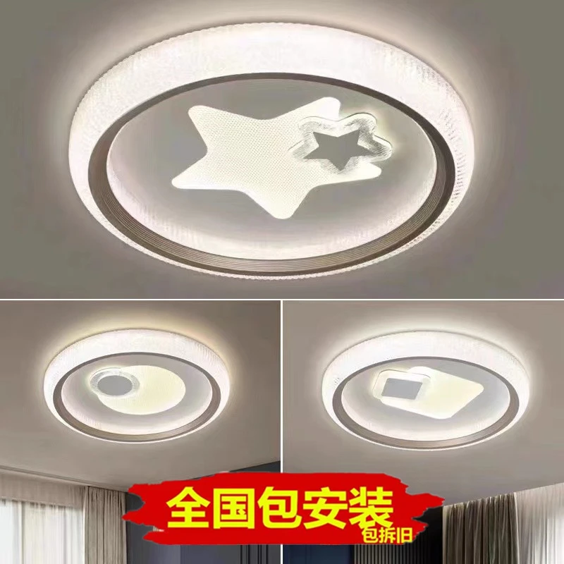 包安装轻奢风高档水晶灯主卧室圆形LED吸顶灯房间灯具智能语音