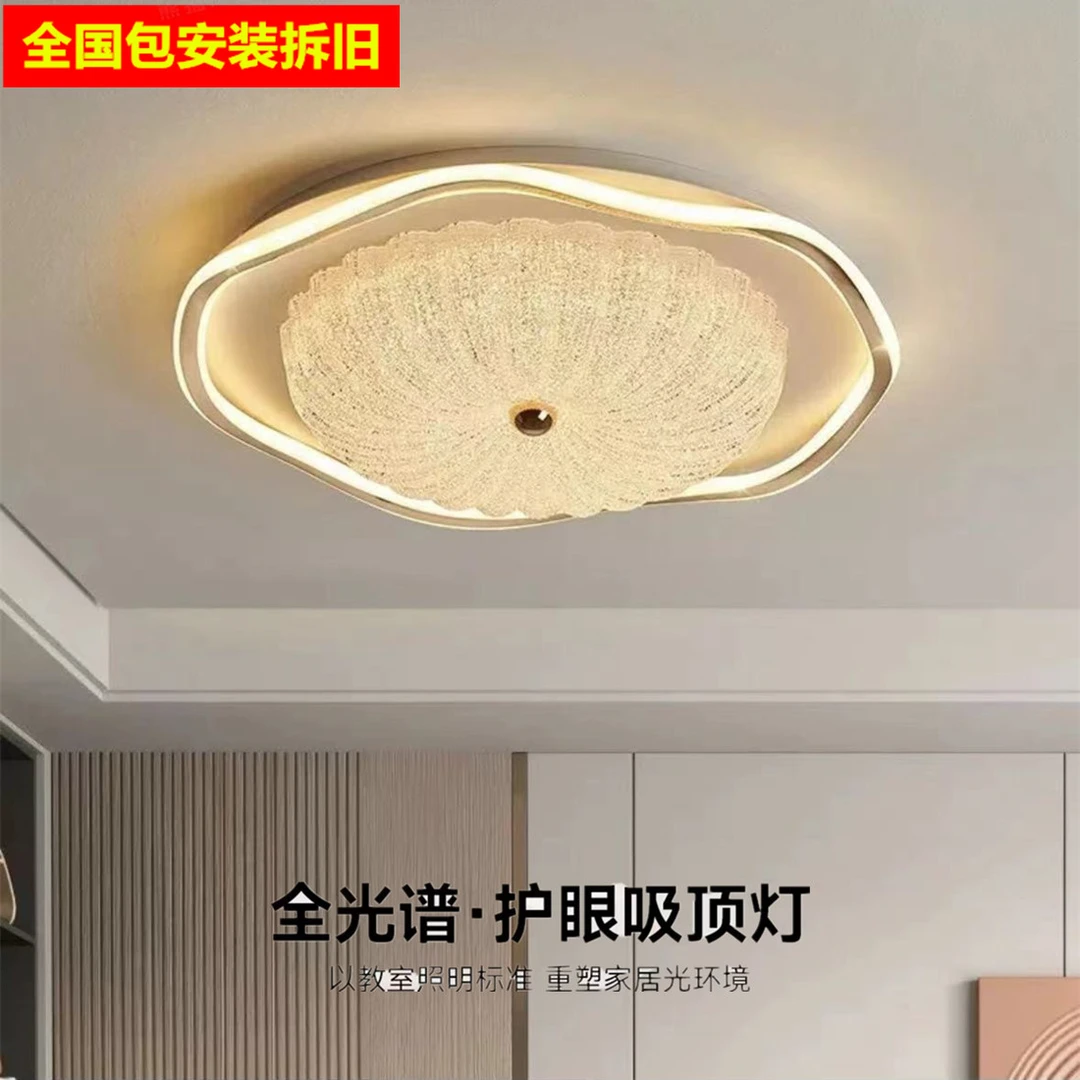 包安装轻奢高亮水晶砂吸顶灯智能语音卧室灯餐厅圆形温馨浪漫高档