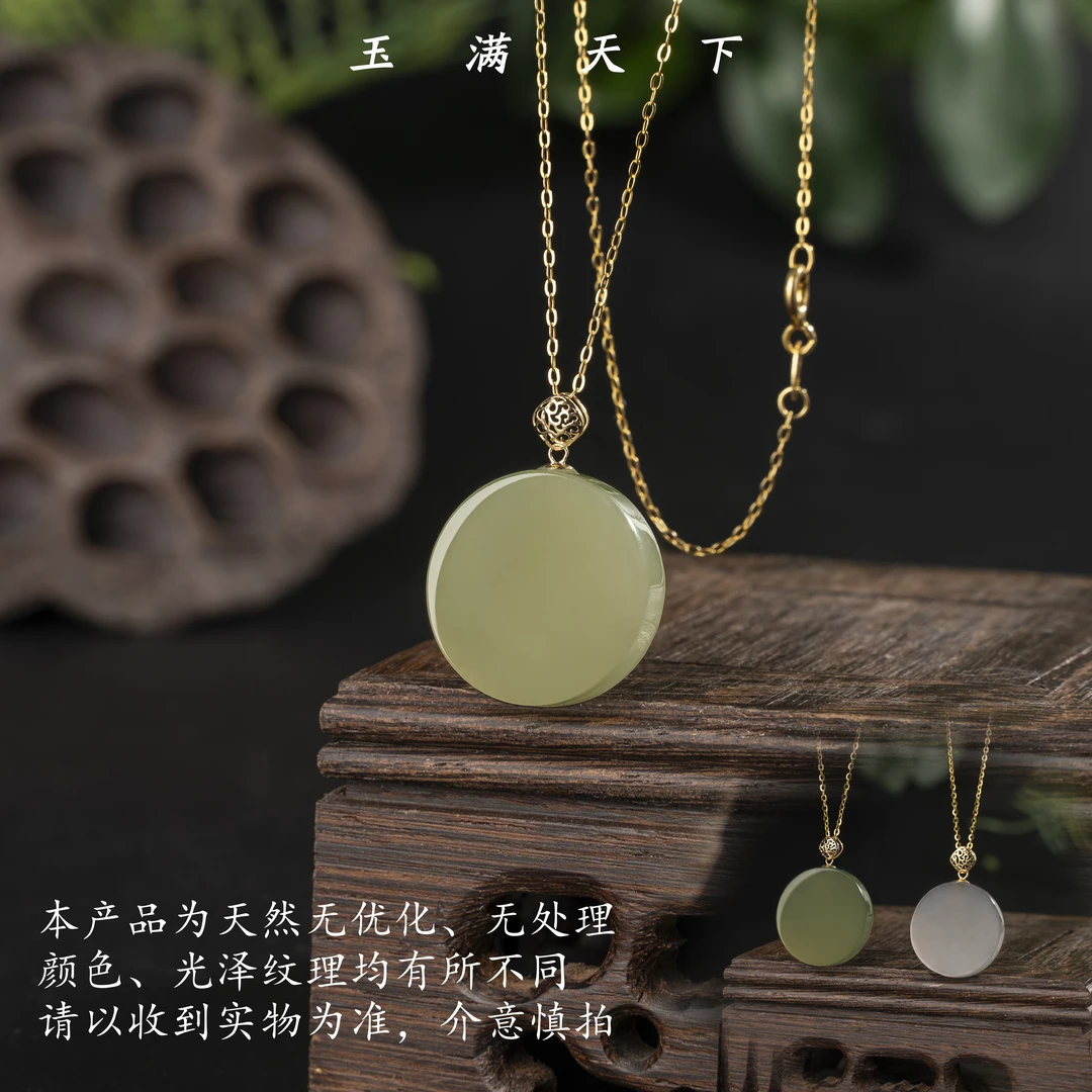 【瑶瑶精选】 精美晴水大圆满和田玉无事牌吊坠 颜色多样性发1