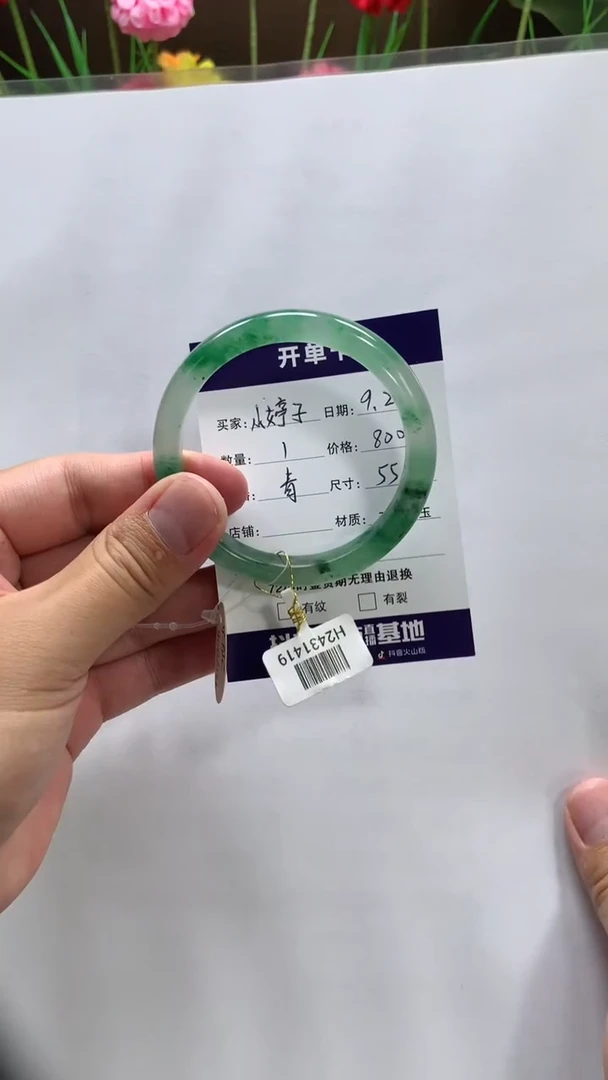 【闪购商品】石英质玉手镯未镶嵌青青55+小婷子