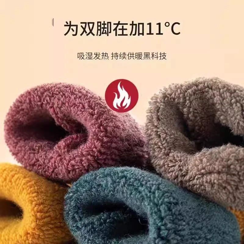 男女保暖羊毛袜子加厚加绒秋冬防寒中筒东北雪乡2双装零下哈尔滨