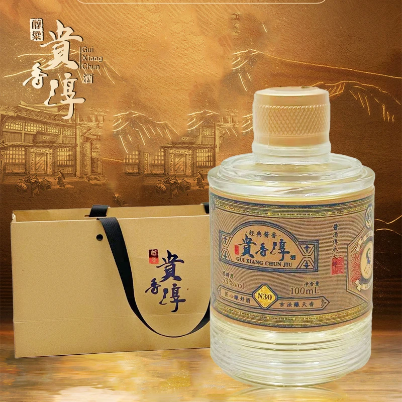 醇粱贵香淳（N30小酒礼盒装）  酱香型白酒53度100ml*5