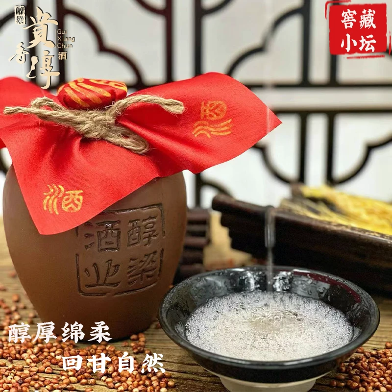 醇粱贵香淳 酱香型白酒53度500ml*1
