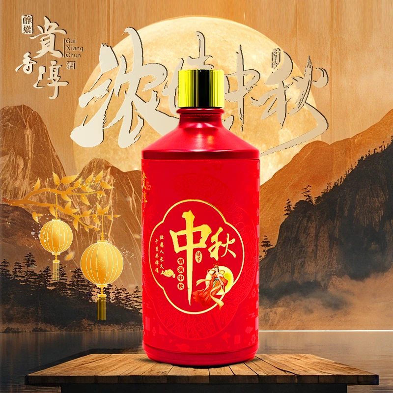 醇粱贵香淳 (情满中秋) 酱香型白酒53%Vol500ml*1