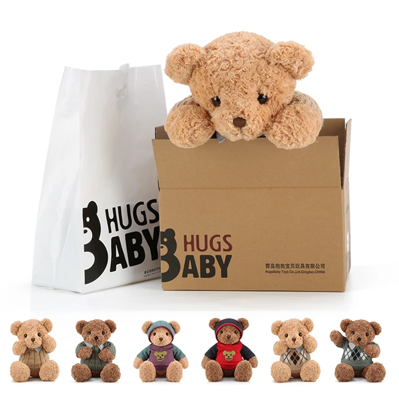 Hugs Baby/抱抱宝贝毛绒玩具泰迪熊女生睡觉小熊玩偶公仔女生礼物
