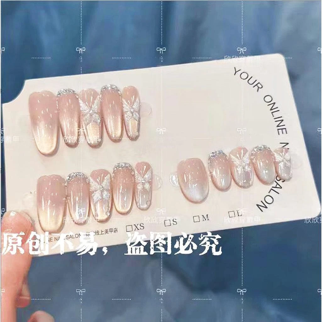 蝶王 爆款手工穿戴甲指甲贴片美甲穿戴甲高级感假指甲美甲贴猫眼