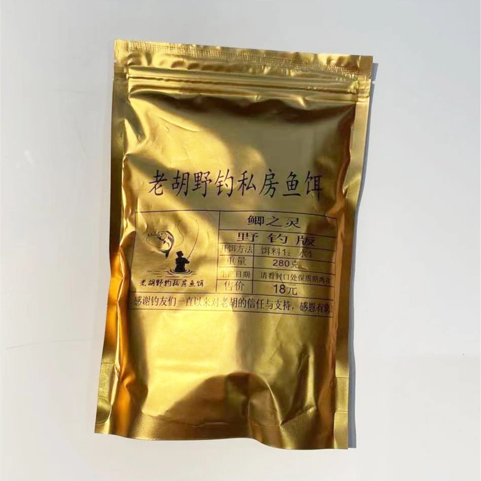 野钓鲫鱼黄金鲫饵料通用型鲫鱼饵料专钓鲫鱼饵料腥香型鱼饵鲫之灵