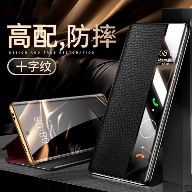 华为mate60pro/60pro+手机壳mate60真皮翻盖磁吸保护皮套全包防摔
