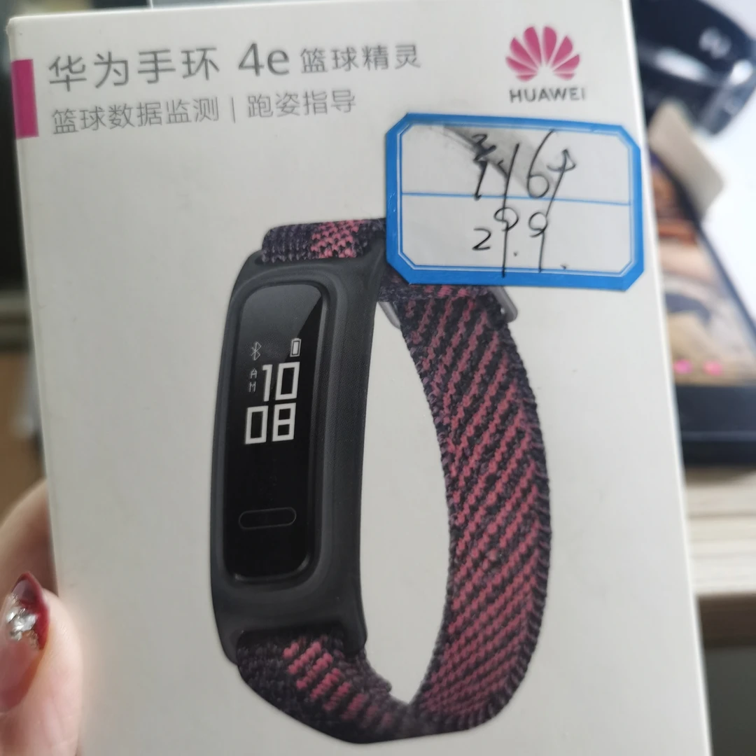 全新未使用 HUAWEI/华为 华为手环4e蓝球精灵
