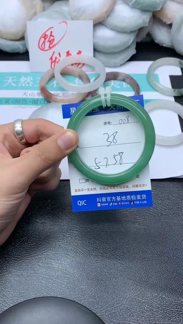 【闪购商品】石英质玉手镯未镶嵌008天然玉石手镯