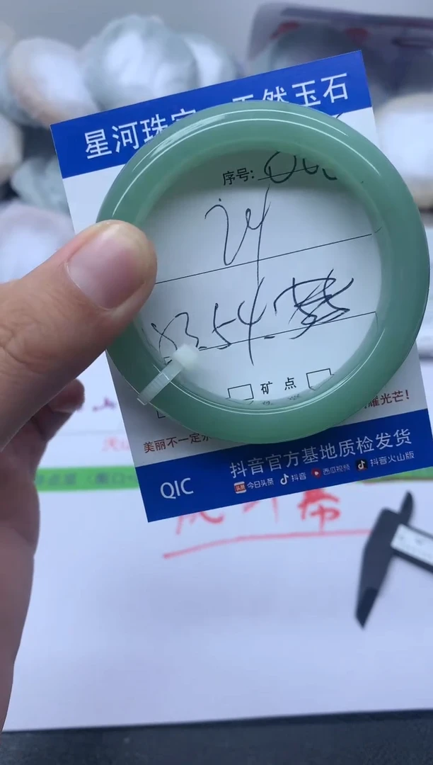 【闪购商品】石英质玉手镯未镶嵌066天然玉石手镯