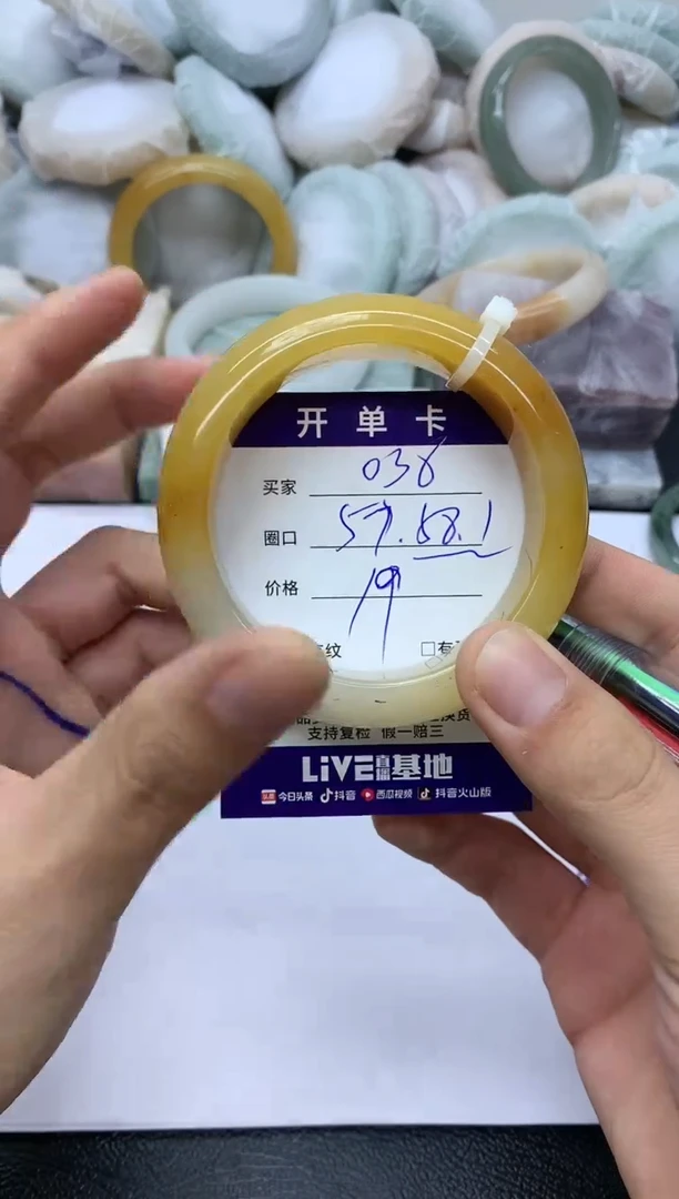 【闪购商品】石英质玉手镯未镶嵌038天然玉石手镯