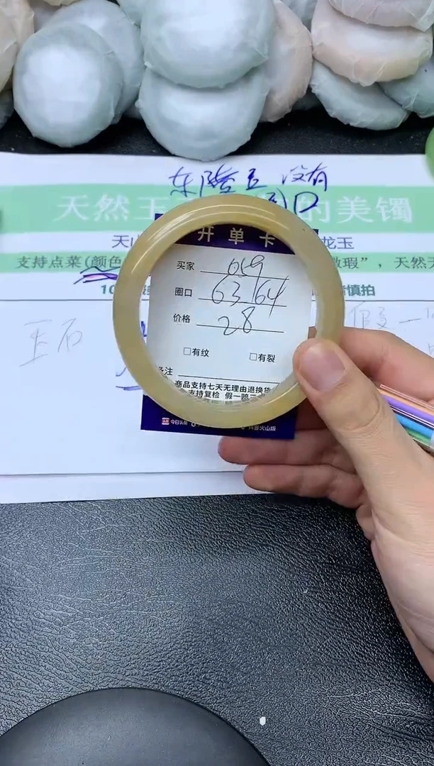 【闪购商品】石英质玉手镯未镶嵌手镯源头工厂石英质玉059