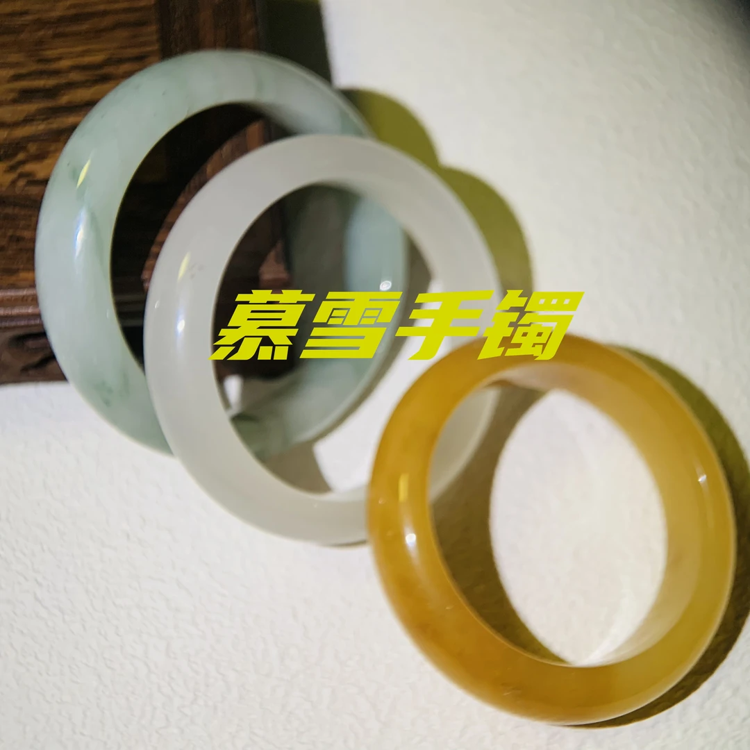 慕雪天然玉石手镯多样发其一【编码】