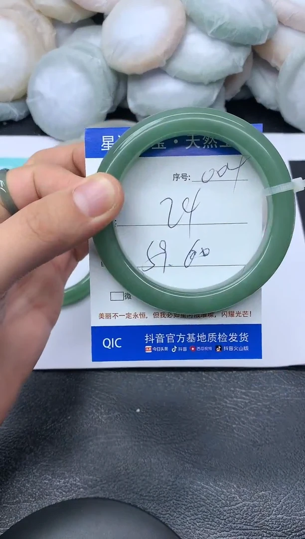 【闪购商品】石英质玉手镯未镶嵌004天然玉石手镯