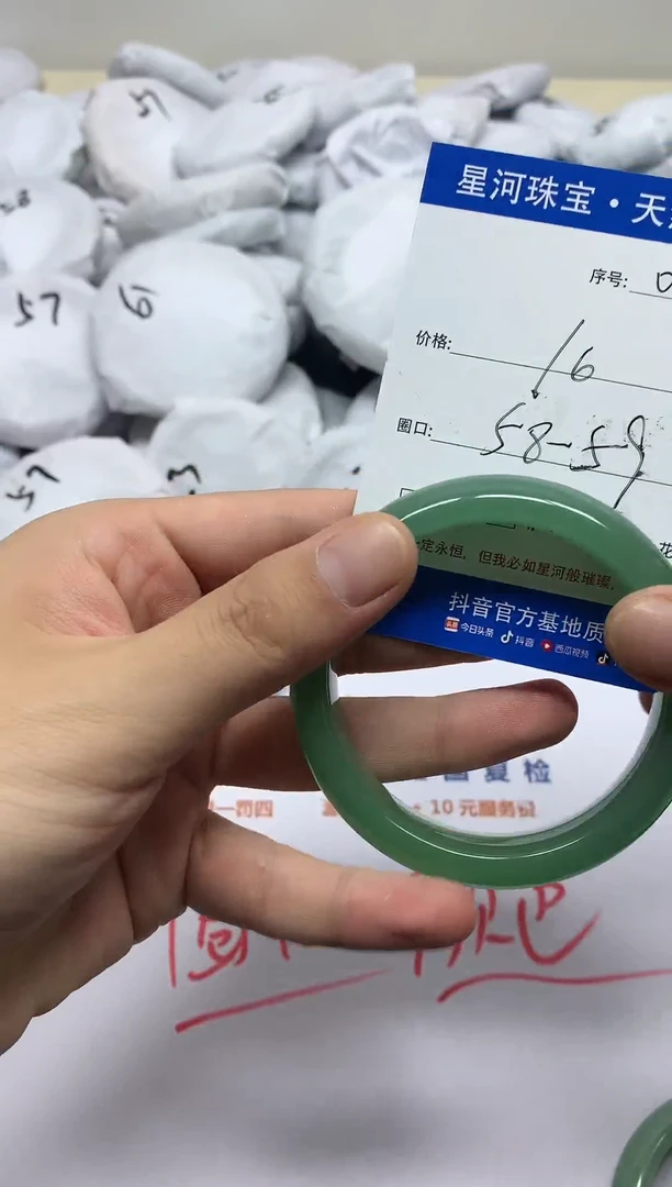 【闪购商品】石英质玉手镯未镶嵌022手镯天然玉石