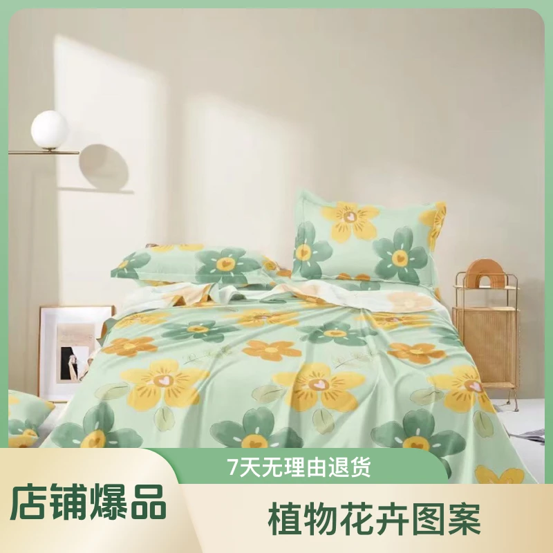 大云/花恋曲-布头布块3.5x2.5米（误差2-3cm）介意勿拍