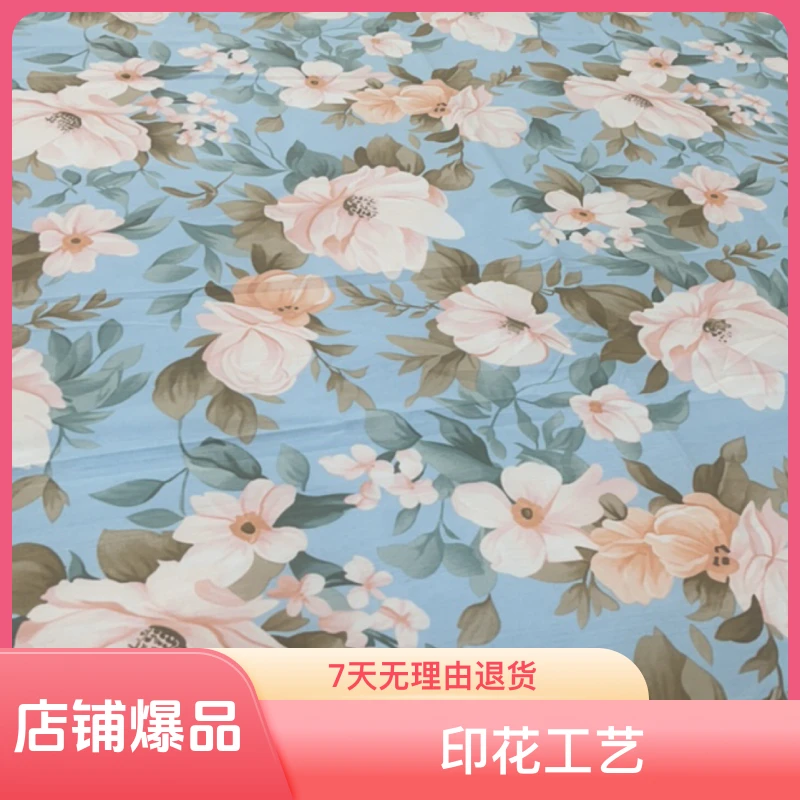 大云/-春风十里/加厚加密棉布块4x2.5米（误差2-3cm）