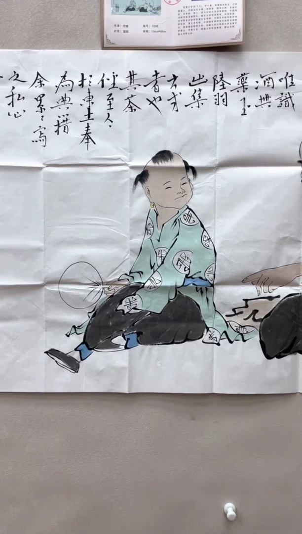 【闪购商品】绘画茶圣