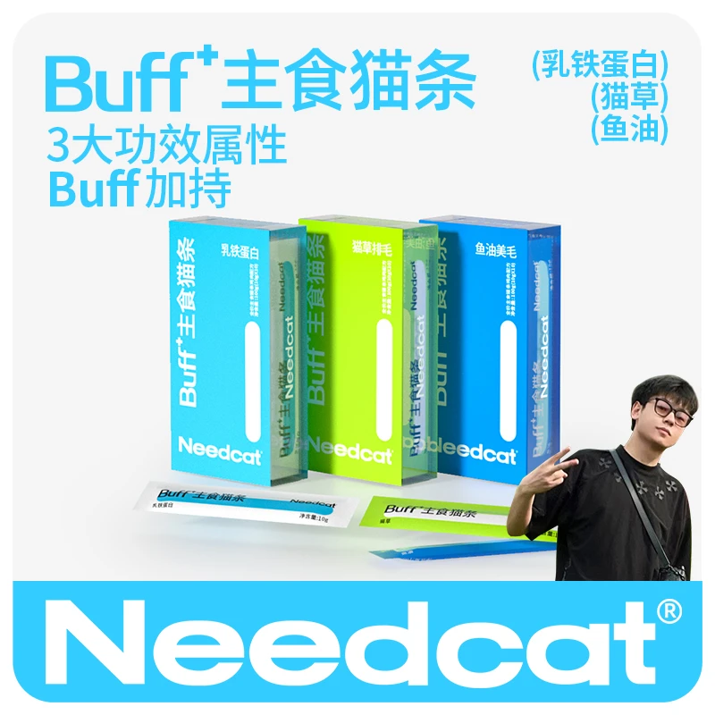 【聪明专属】Nc你的猫BUFF+全价主食猫条乳铁蛋白鱼油猫咪暖冬