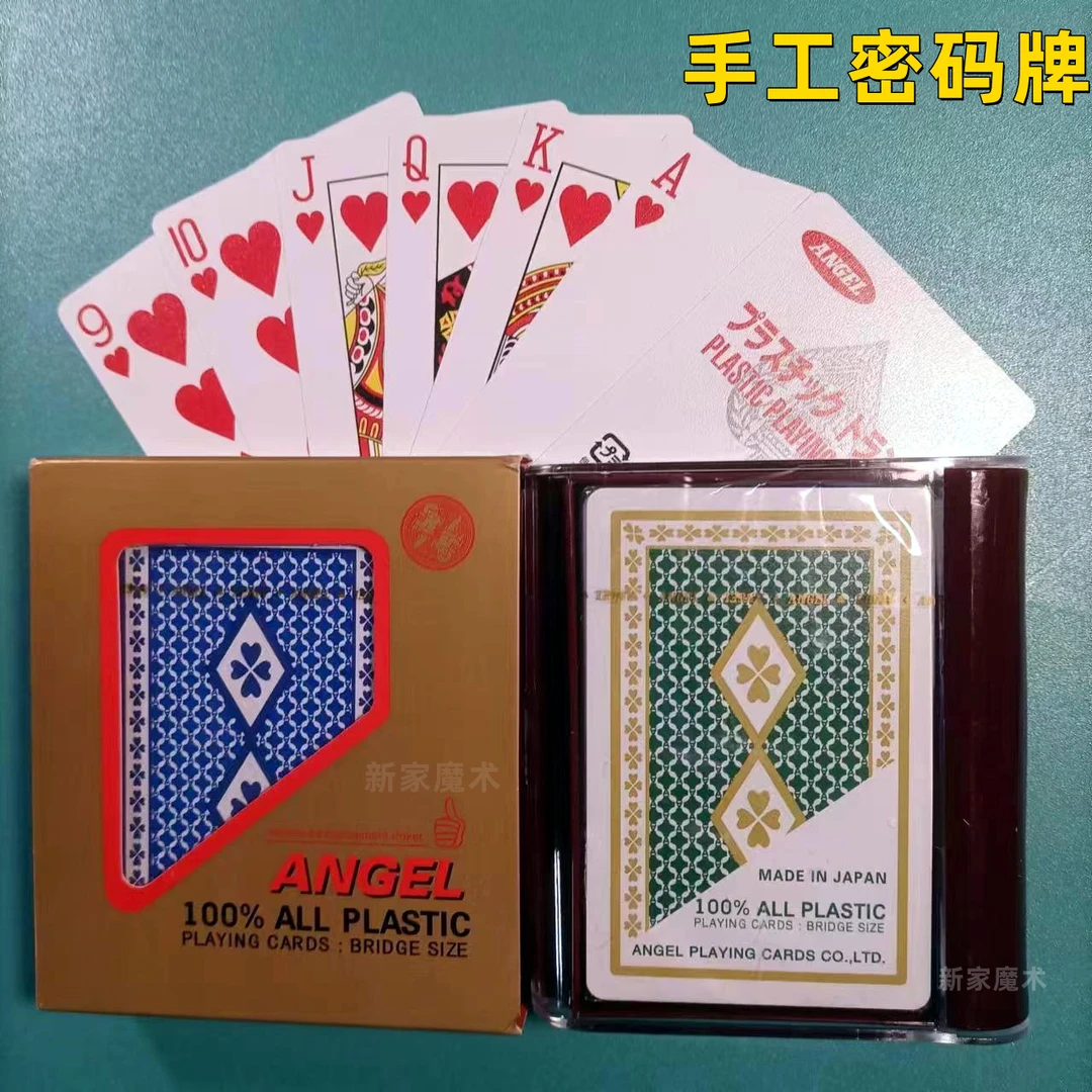 小天使塑料魔术扑克手工白点道具表演魔术牌