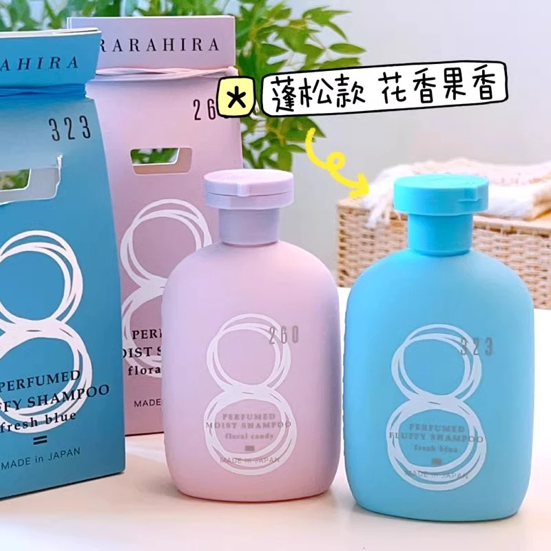 日本【Rarahira】滋润洗发水去油蓬松