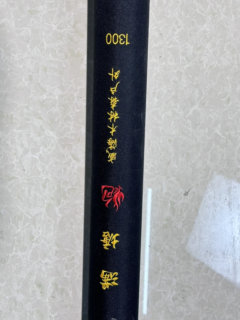 威海木林森户外 满塘炮