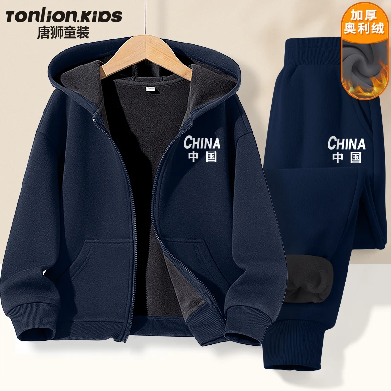 唐狮童装男童套装秋冬儿童加绒加厚外套冬季男大童保暖冬装裤子厚