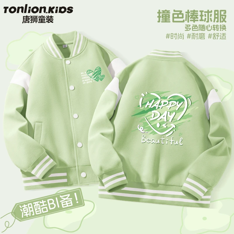 唐狮童装女童外套春秋款儿童绿色薄款棒球服秋季女中大童休闲秋装