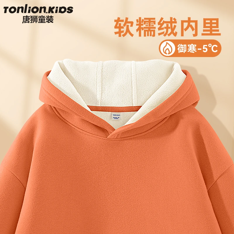 唐狮童装男童加绒卫衣冬季儿童加厚连帽上衣秋冬款女大童保暖冬装