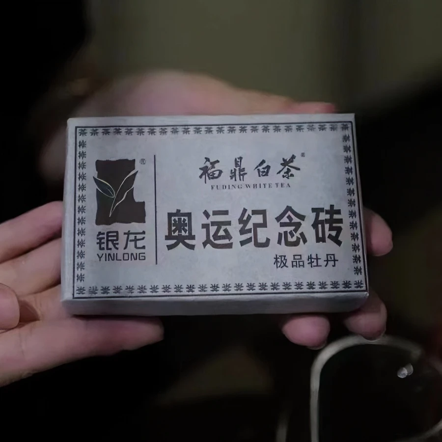 银龙白茶2008年极P奥运砖100克